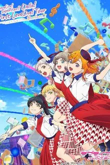 Love Live! Superstar!! Liella! First LoveLive! Tour 〜Starlines〜 movie poster
