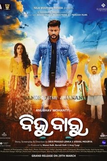 Biju Babu movie poster