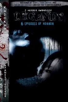 J-Horror Anthology: Legends movie poster