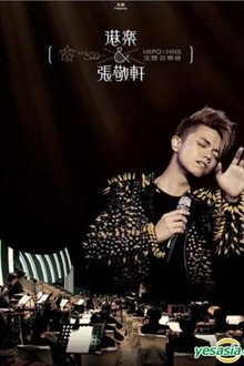 HKPO x Hins Concert Live movie poster