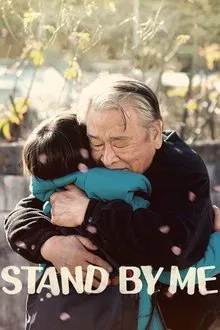 Stand by Me movie poster