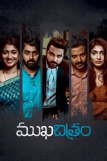 Mukhachitram movie poster