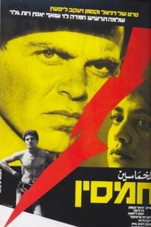Poster do filme Eastern Wind