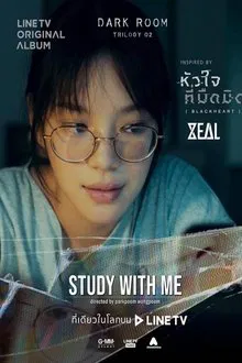 Darkroom: Study with Me movie poster