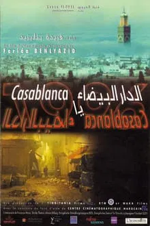 Casablanca, Casablanca movie poster