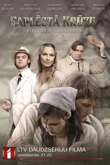 Saplēstā krūze tv show poster
