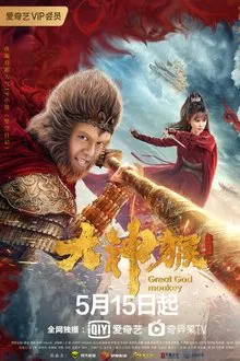 Great God Monkey tv show poster