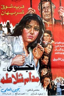 Madame Shalatta movie poster