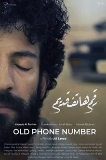 Old Phone Number movie poster