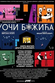 Before Christmas movie poster