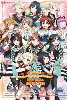 Love Live! Nijigasaki High School Idol Club UNIT LIVE & FAN MEETING vol.1 DiverDiva ～Big Bang～ movie poster