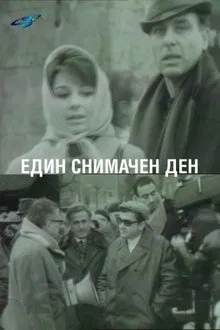 A Day of Filming movie poster