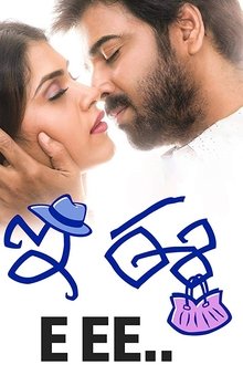 E Ee movie poster