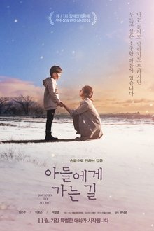 Journey to My Boy movie poster