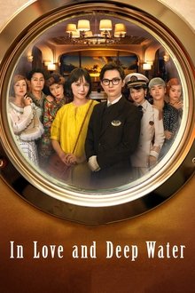 In Love and Deep Water movie poster