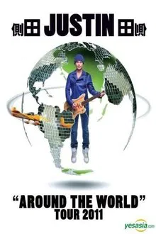側田 jUSTiN - 紅館演唱會 AROUND tHe WORLD Tour 2011 LiVE movie poster