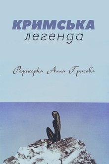 Crimean Legend movie poster