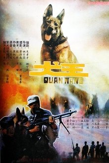 Dog King movie poster