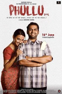 Phullu movie poster