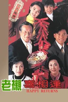 Happy Returns tv show poster