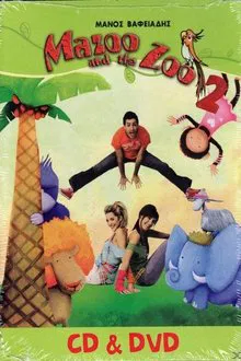 Mazoo and the Zoo 2 movie poster