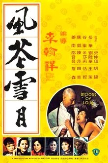 Moods of Love movie poster
