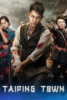 Break Out Of Taiping Town movie poster