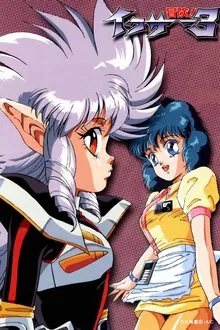 Iczer Reborn tv show poster