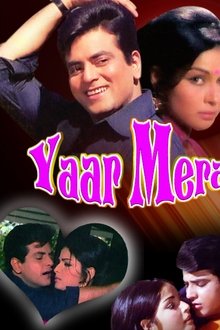 Yaar Mere movie poster