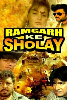 Ramgarh Ke Sholay movie poster
