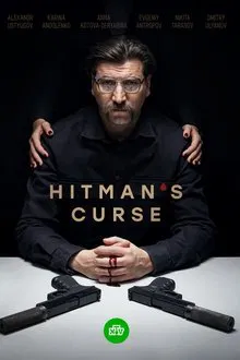 Hitman's Curse tv show poster