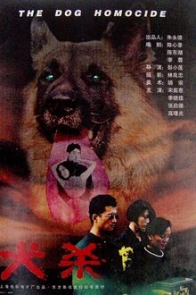 The Dog Homicide movie poster