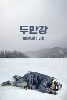 Dooman River movie poster
