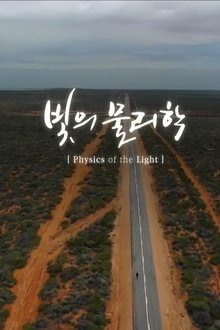 physics of light tv show poster