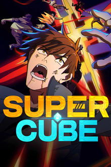 Super Cube tv show poster