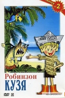Робинзон Кузя movie poster