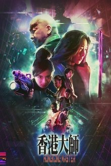 Hong Kong Master movie poster