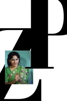 ZP movie poster