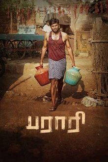 Parari movie poster