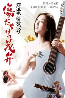 Enka Jôshikô: Kizudarake no Kaben movie poster