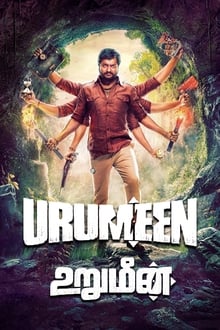 Urumeen movie poster