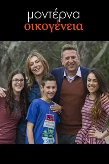 Modern Family tv show poster
