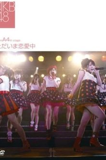 Team A 4th Stage "Tadaima Renaichuu" movie poster