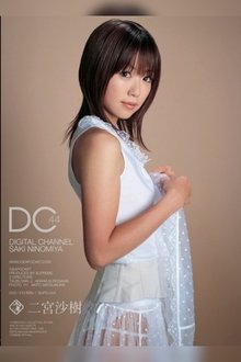 DIGITAL CHANNEL Saki Ninomiya movie poster
