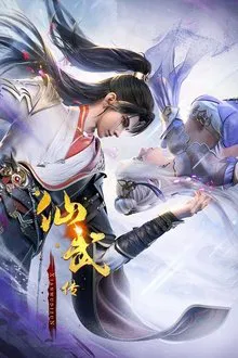 Legend of Xianwu tv show poster