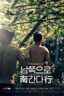 Going South movie poster