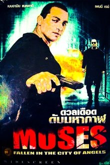 Moses - Fallen in the City of Angels movie poster