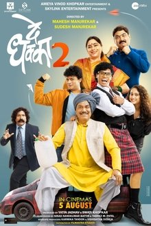 De Dhakka 2 movie poster