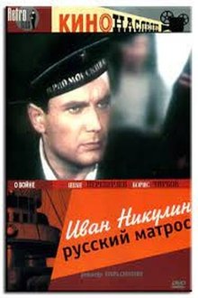 Ivan Nikulin: Russian Sailor movie poster