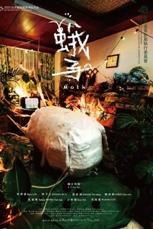 Moth movie poster
